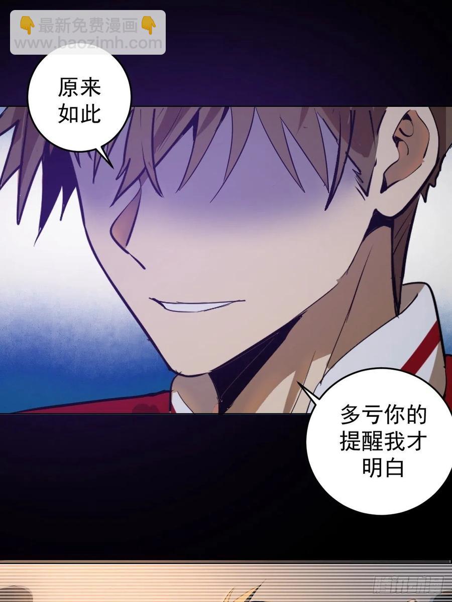第57话：精神力40