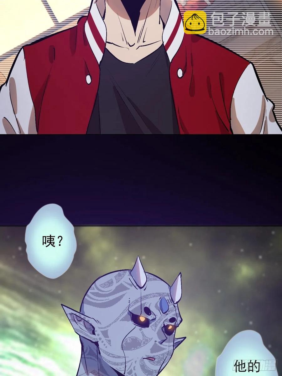 第57话：精神力42