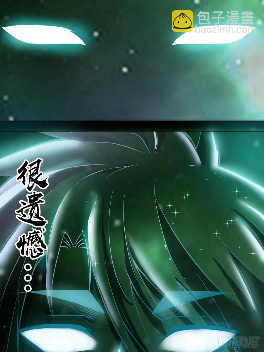 第57话：精神力44