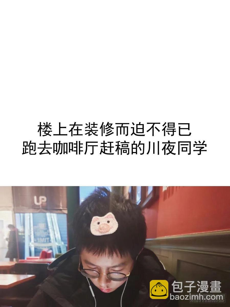 第57话：精神力47