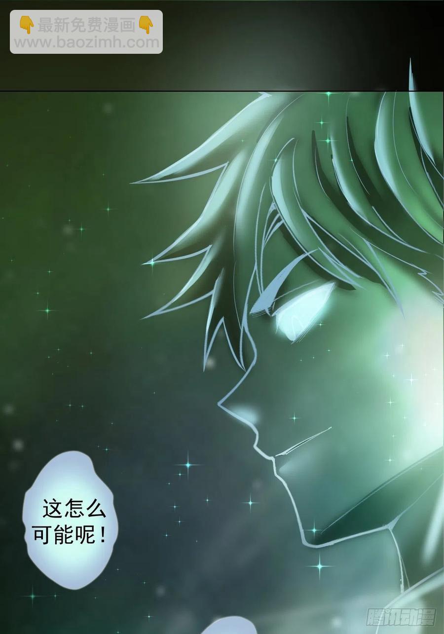 第58话：刘院长现身1