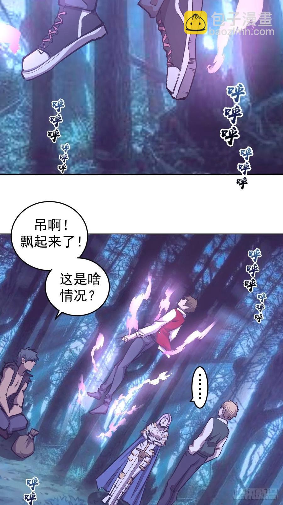 第58话：刘院长现身18