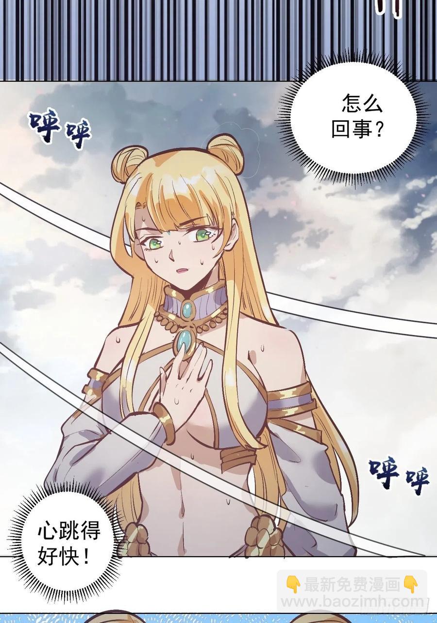 第58话：刘院长现身27