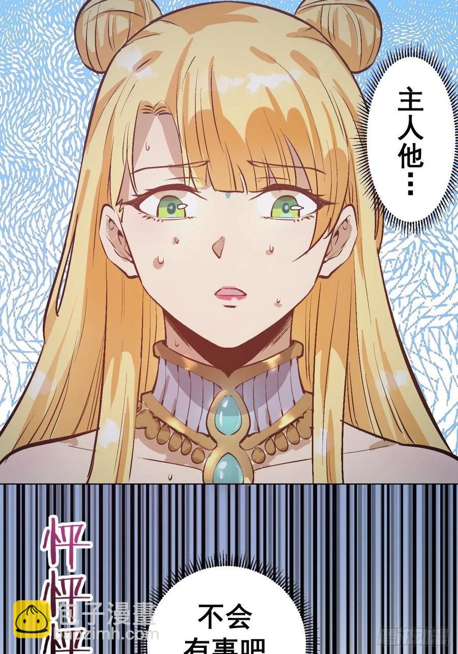 第58话：刘院长现身28