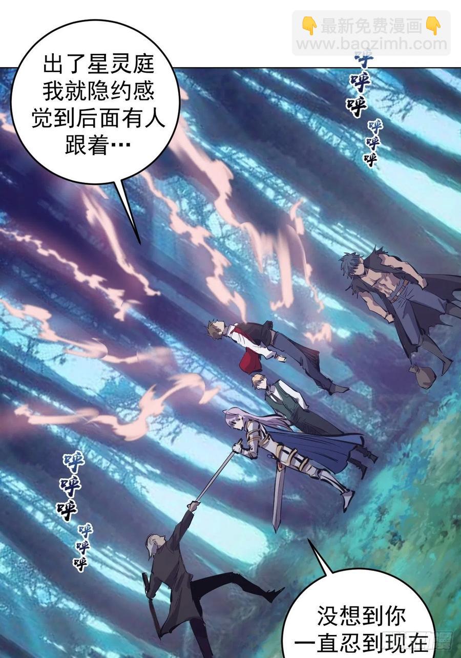 第58话：刘院长现身32