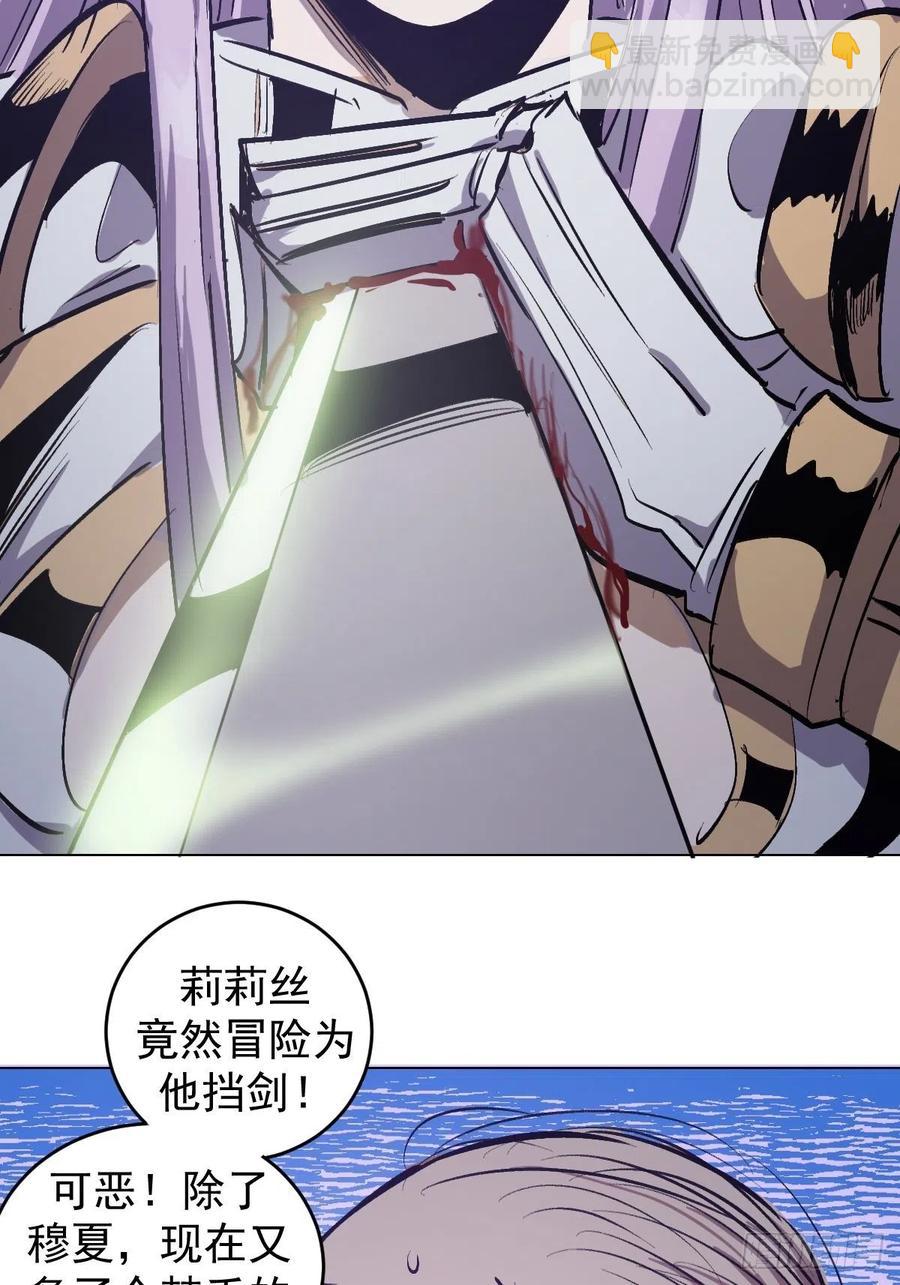 第58话：刘院长现身34