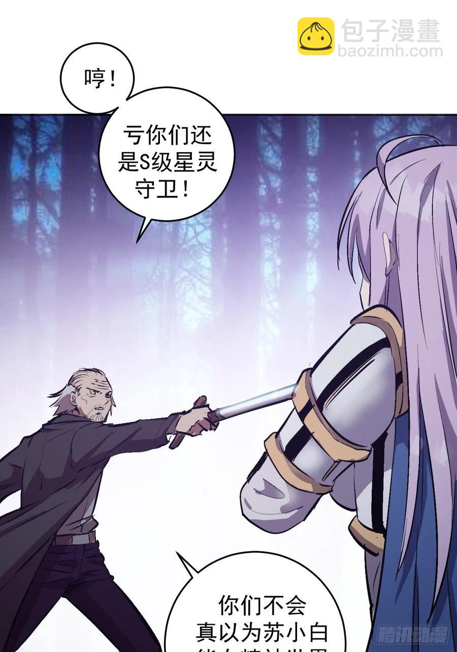 第58话：刘院长现身36