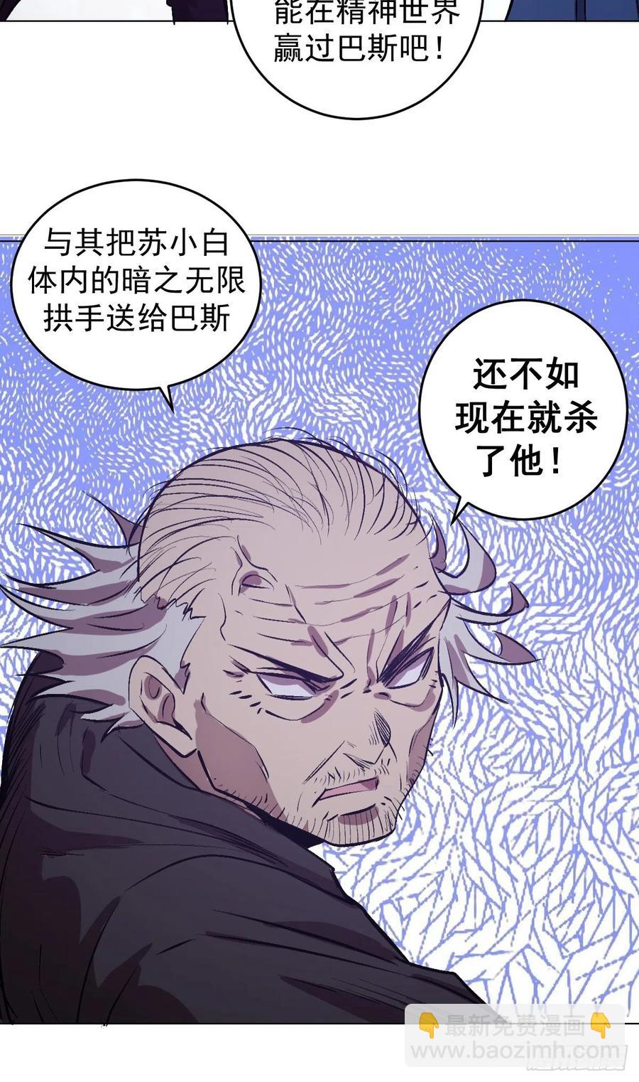 第58话：刘院长现身37