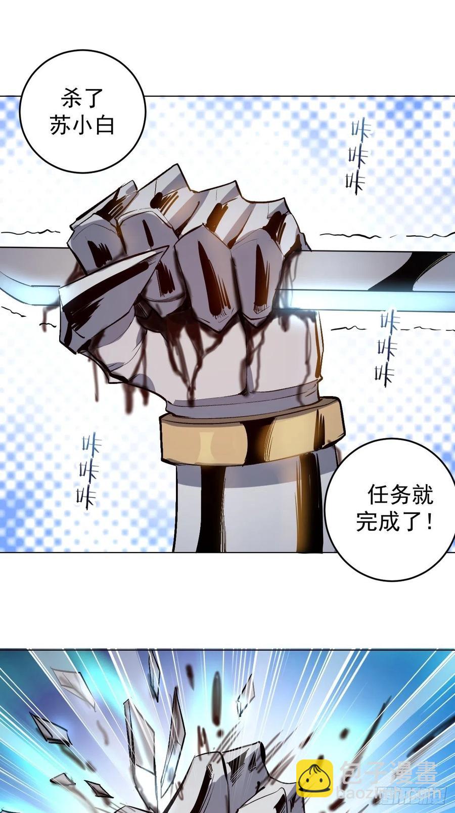 第58话：刘院长现身38