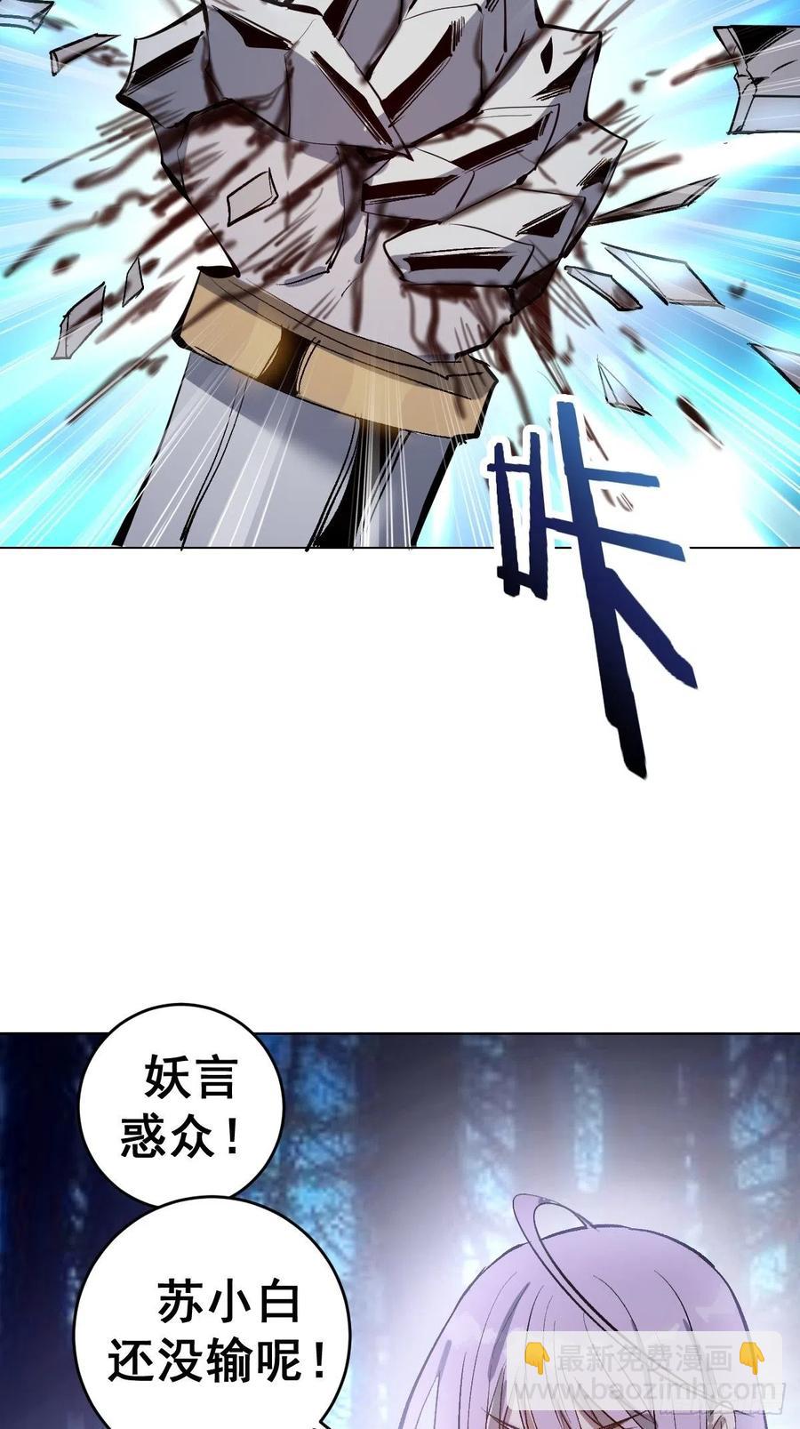 第58话：刘院长现身39