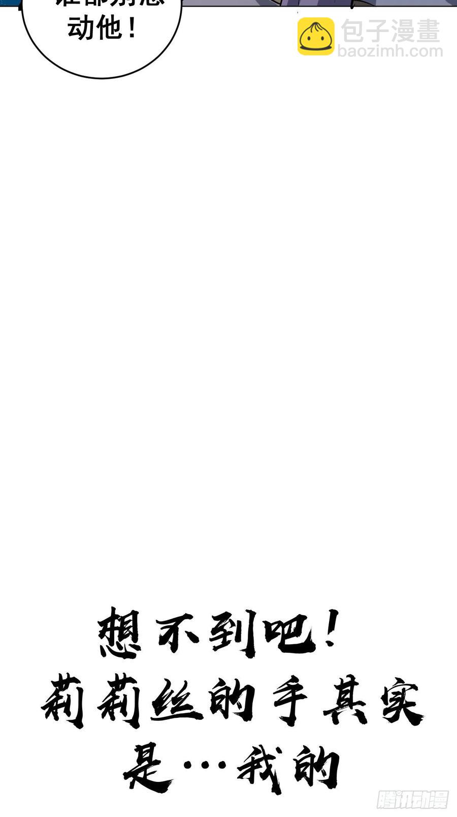 第58话：刘院长现身42