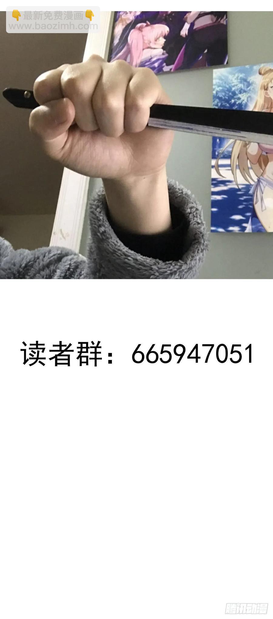 第58话：刘院长现身43