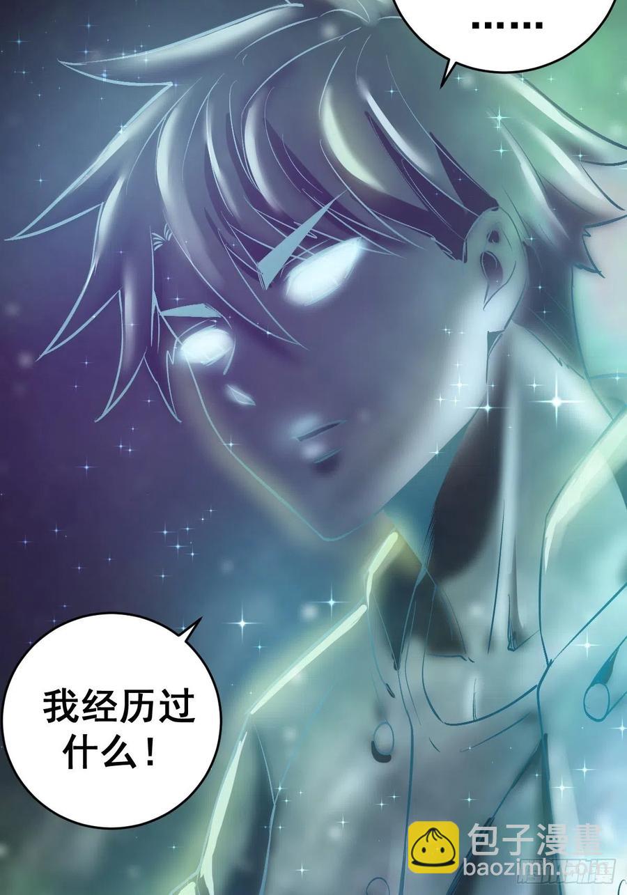 第58话：刘院长现身5