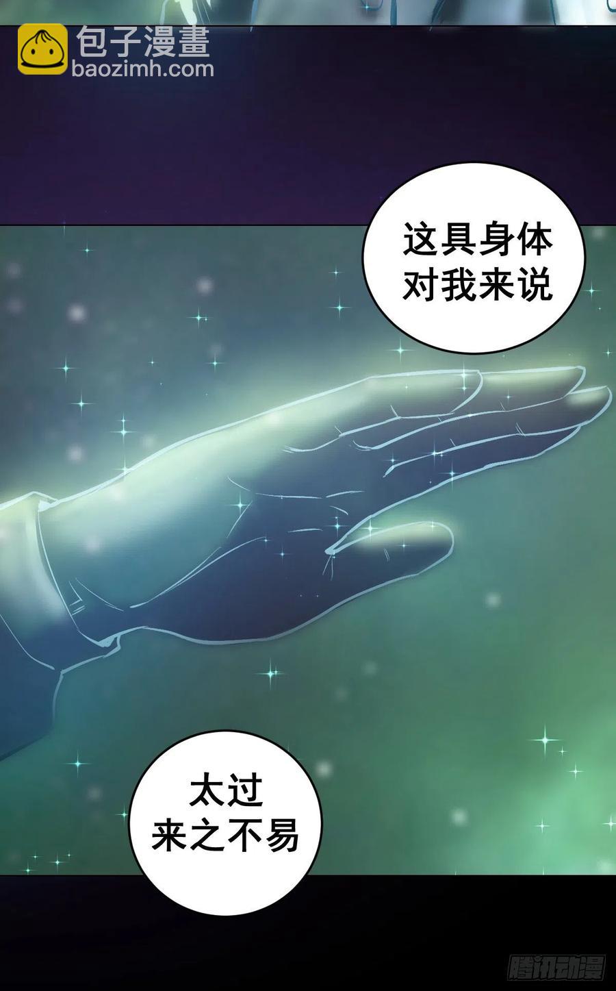 第58话：刘院长现身6