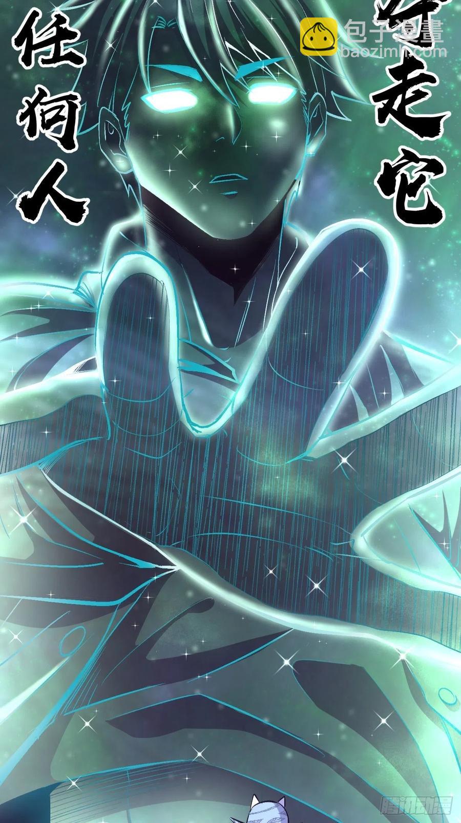 第58话：刘院长现身8