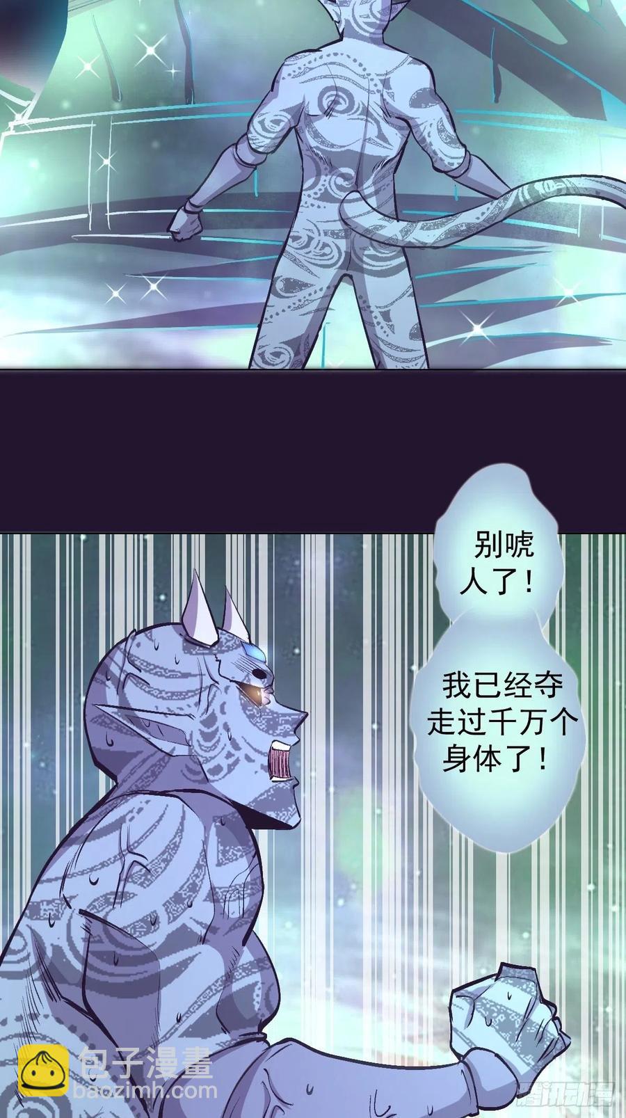第58话：刘院长现身9