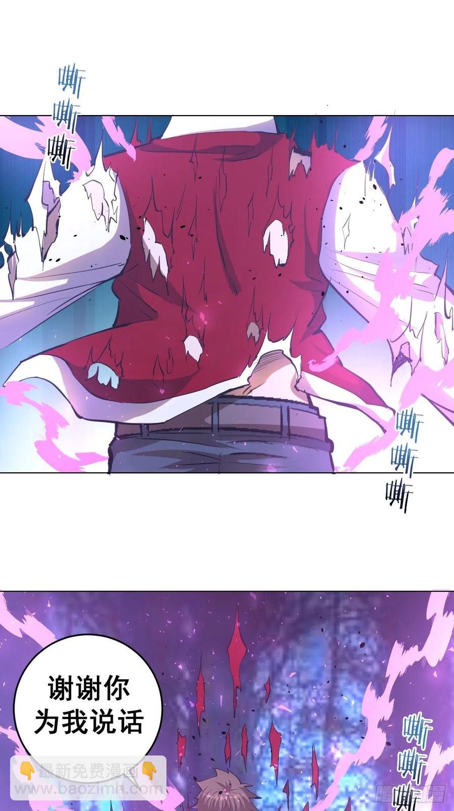 第59话：针锋相对1
