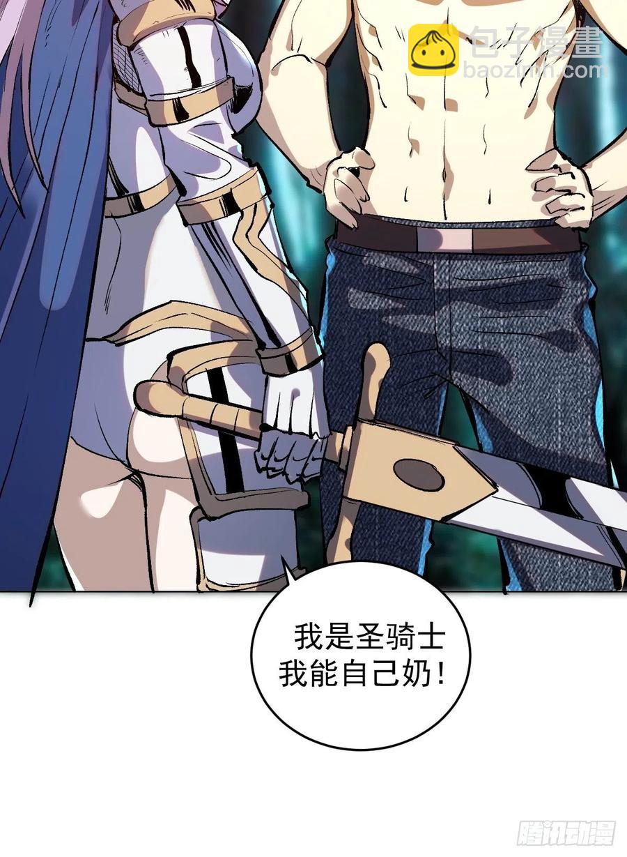 第59话：针锋相对10