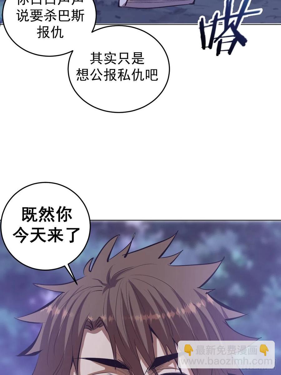 第59话：针锋相对16