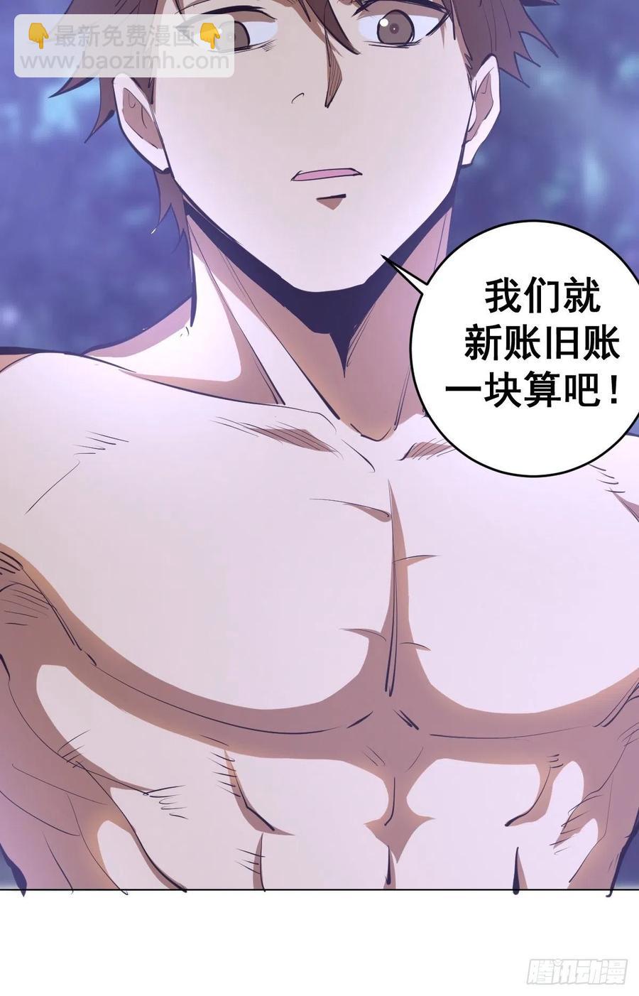 第59话：针锋相对17