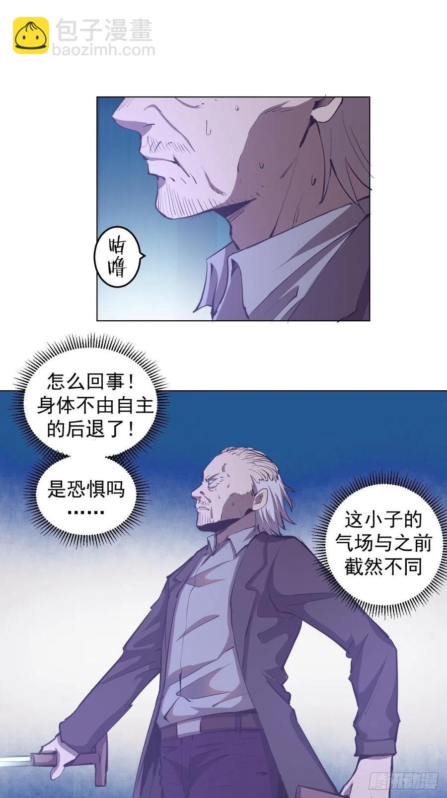 第59话：针锋相对18