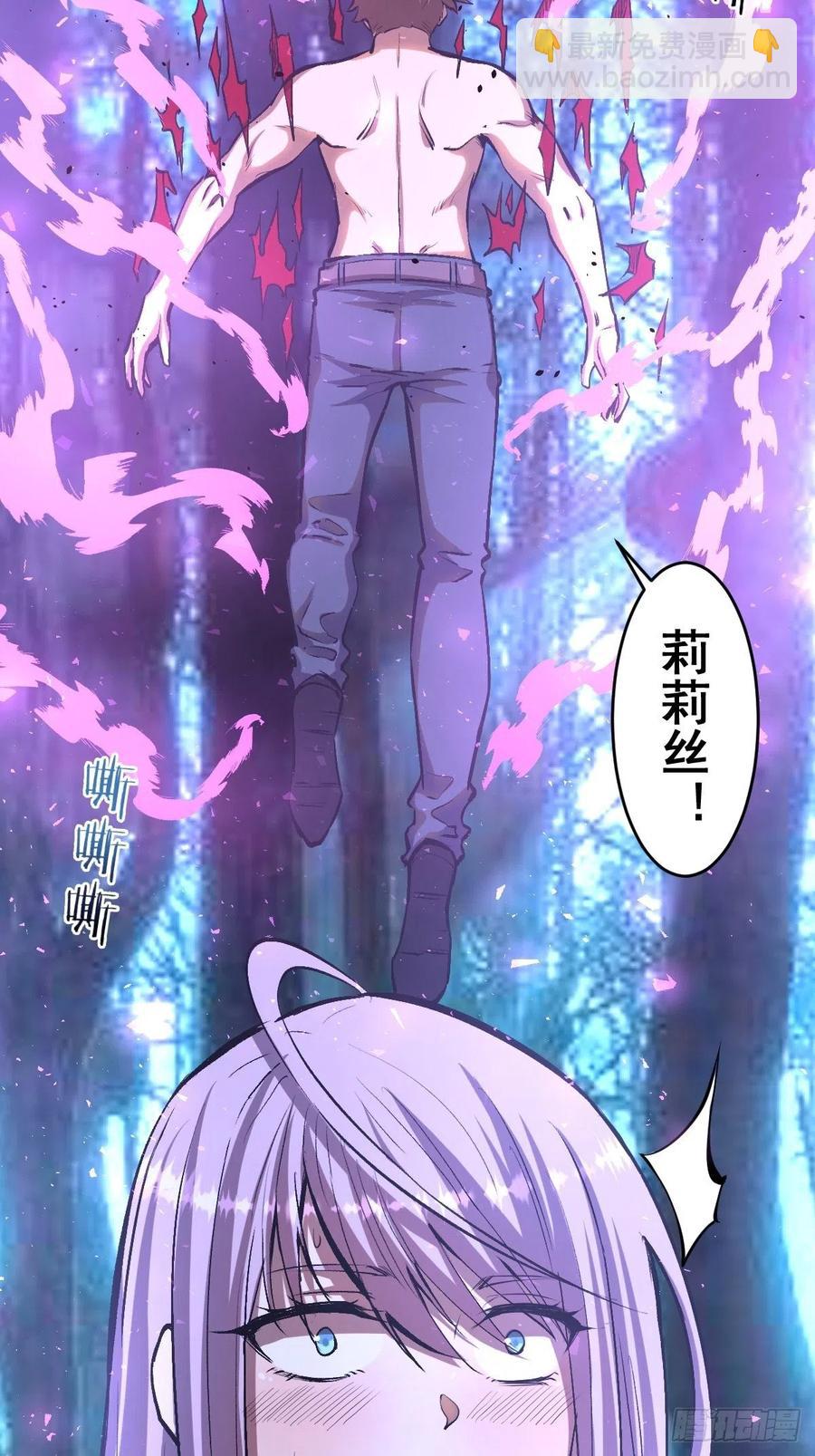 第59话：针锋相对2