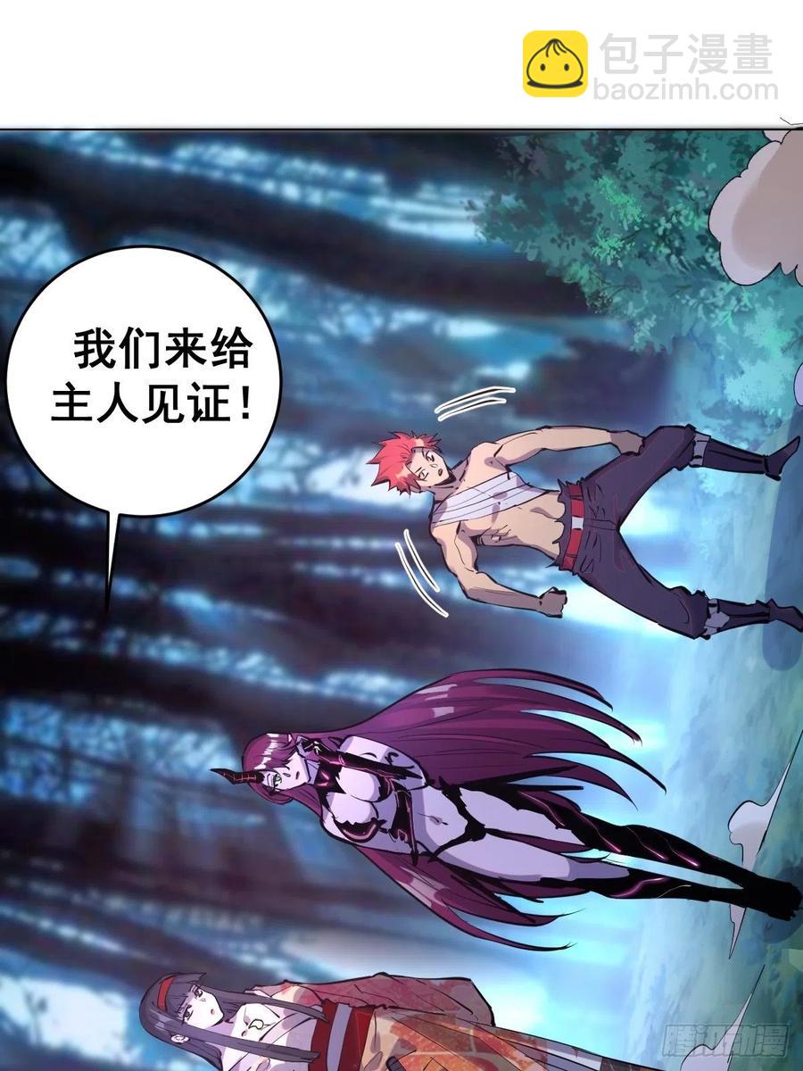 第59话：针锋相对23