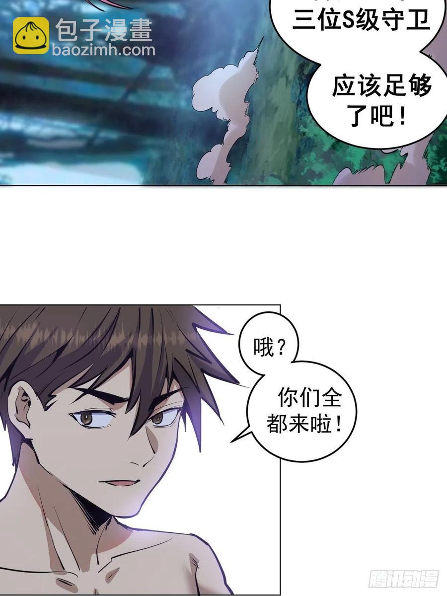 第59话：针锋相对25
