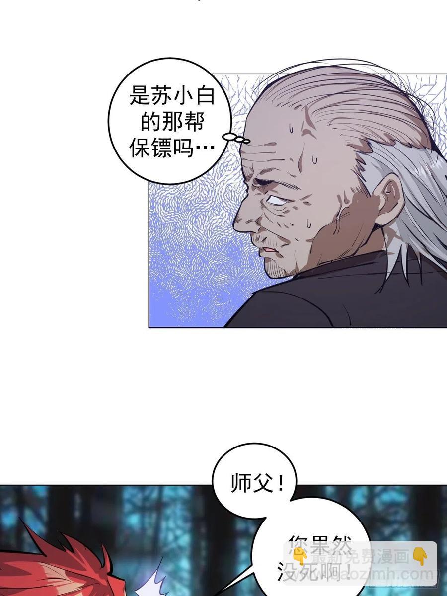 第59话：针锋相对26