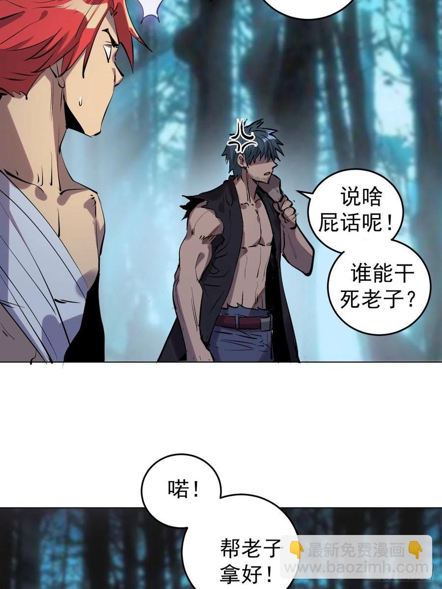 第59话：针锋相对27