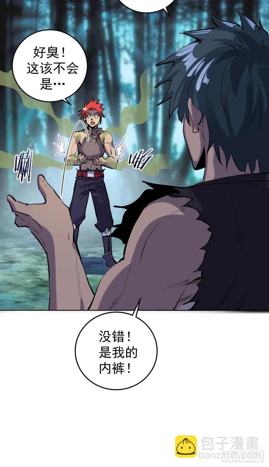 第59话：针锋相对28