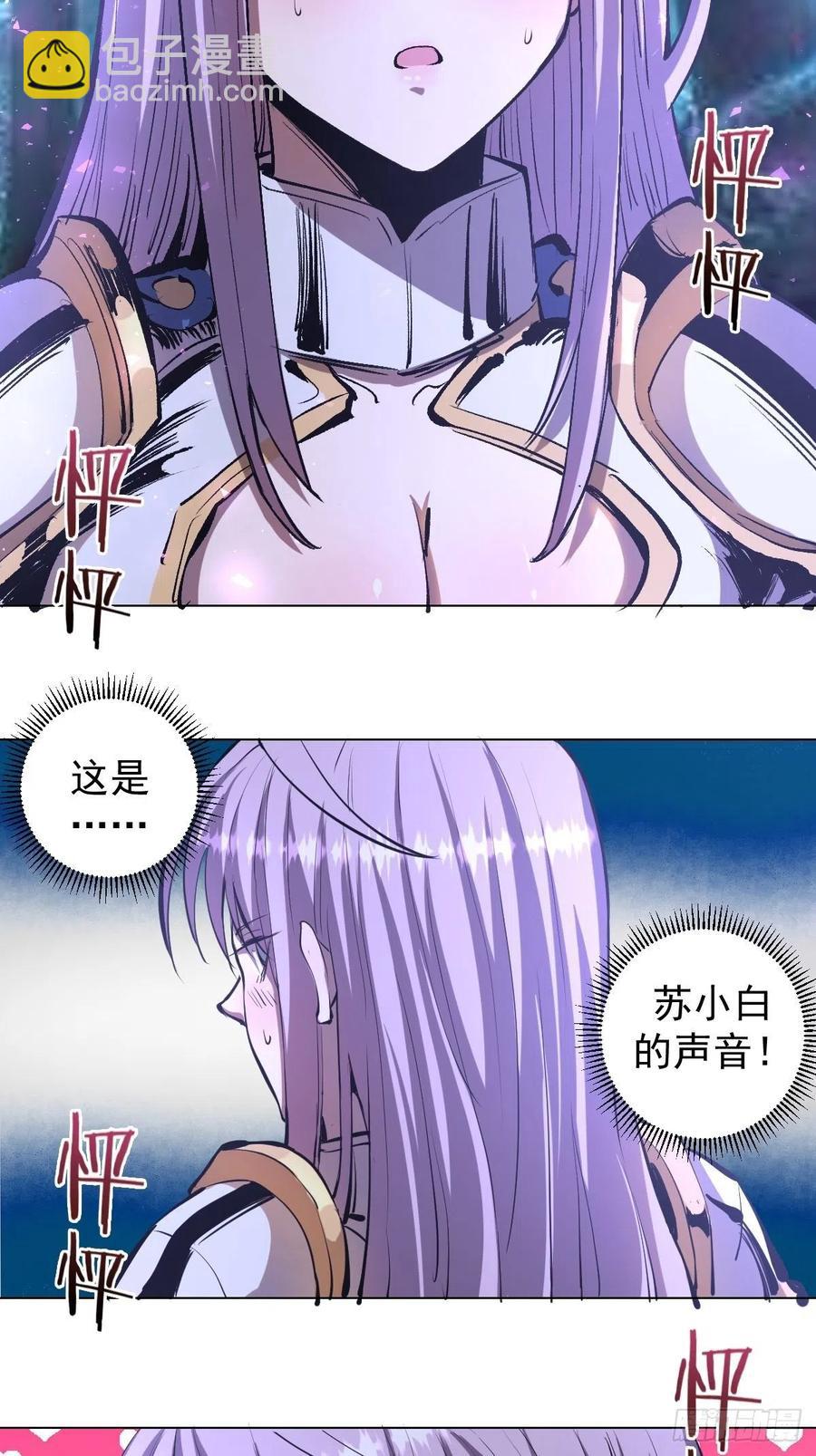第59话：针锋相对3