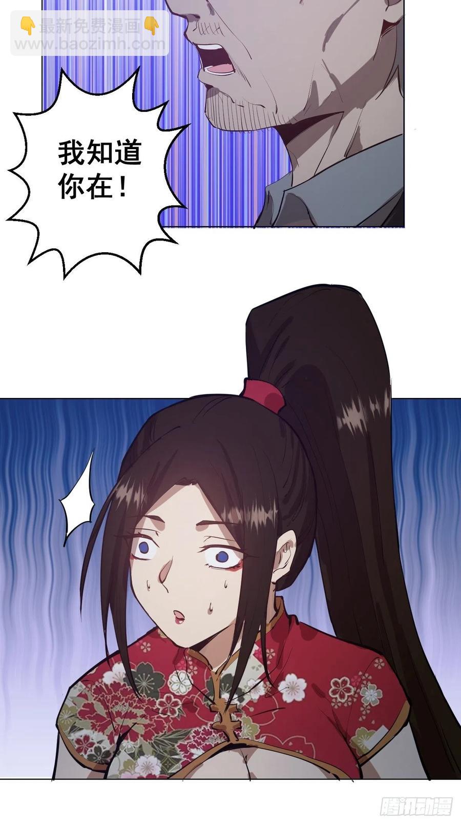 第59话：针锋相对31