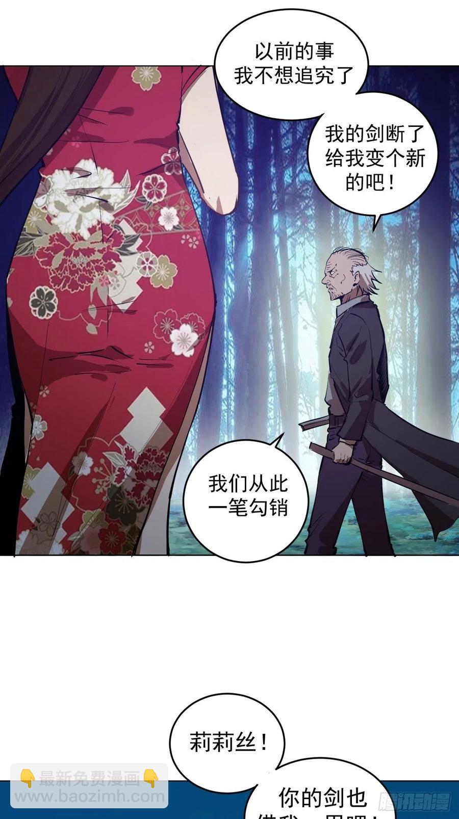 第59话：针锋相对32