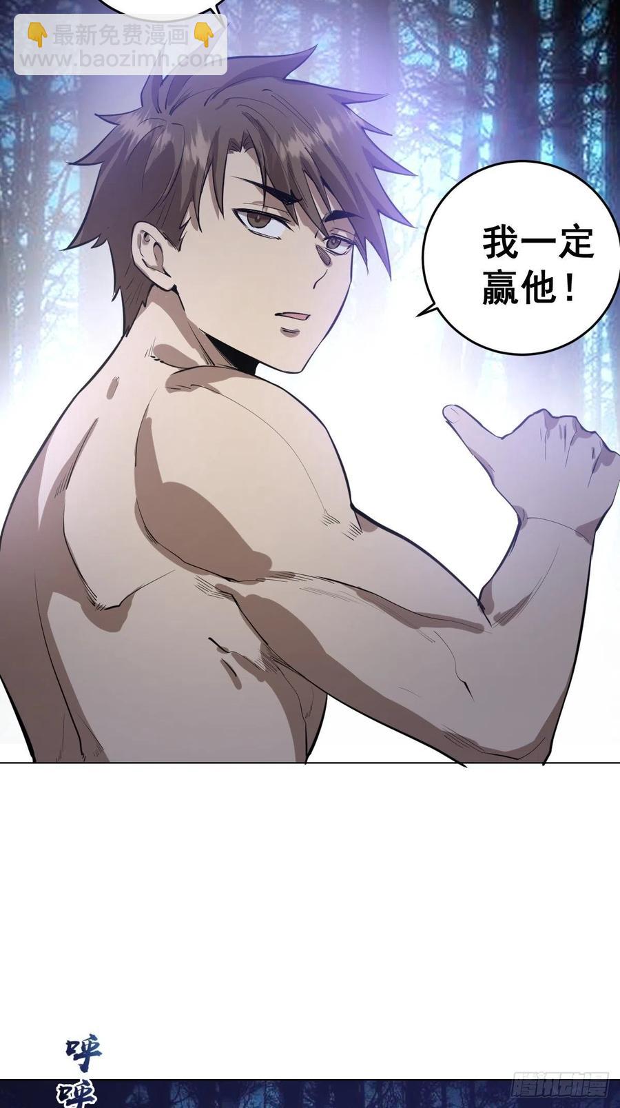 第59话：针锋相对35