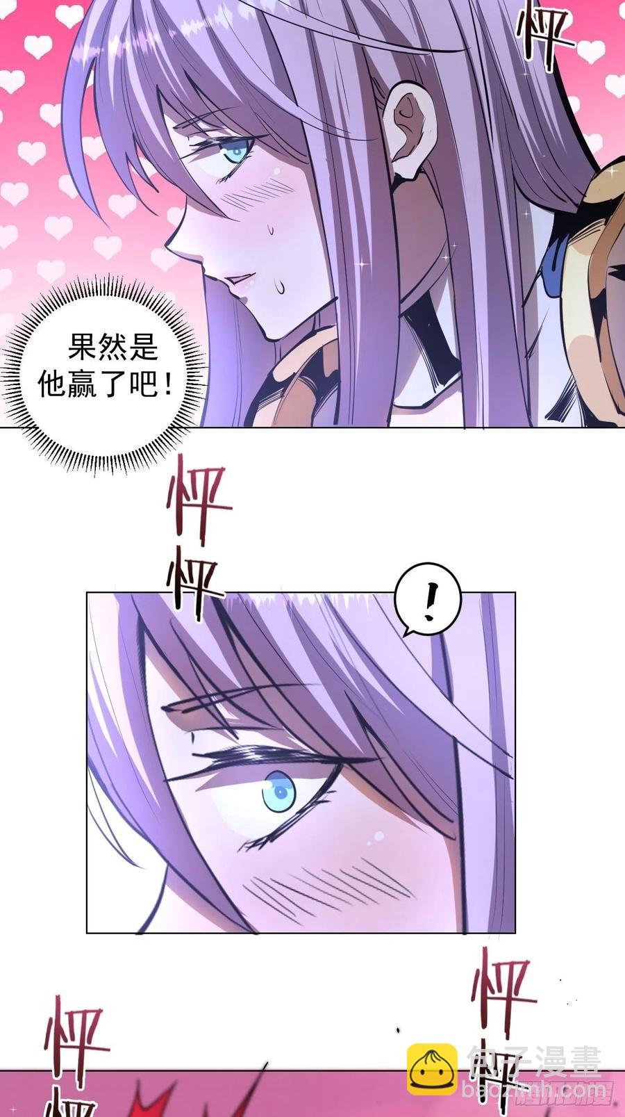 第59话：针锋相对4