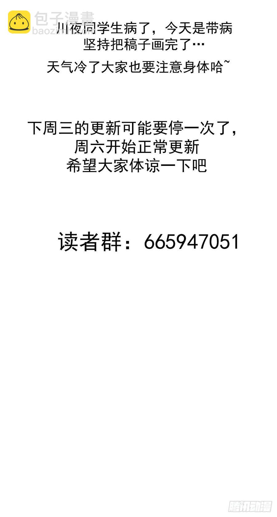第59话：针锋相对40