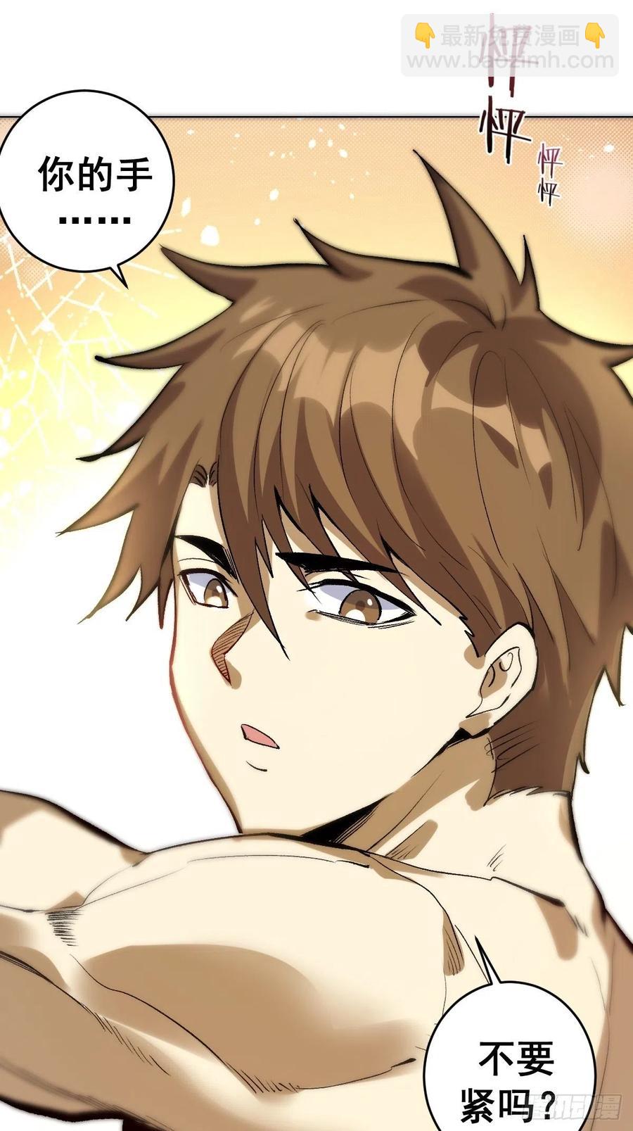 第59话：针锋相对6