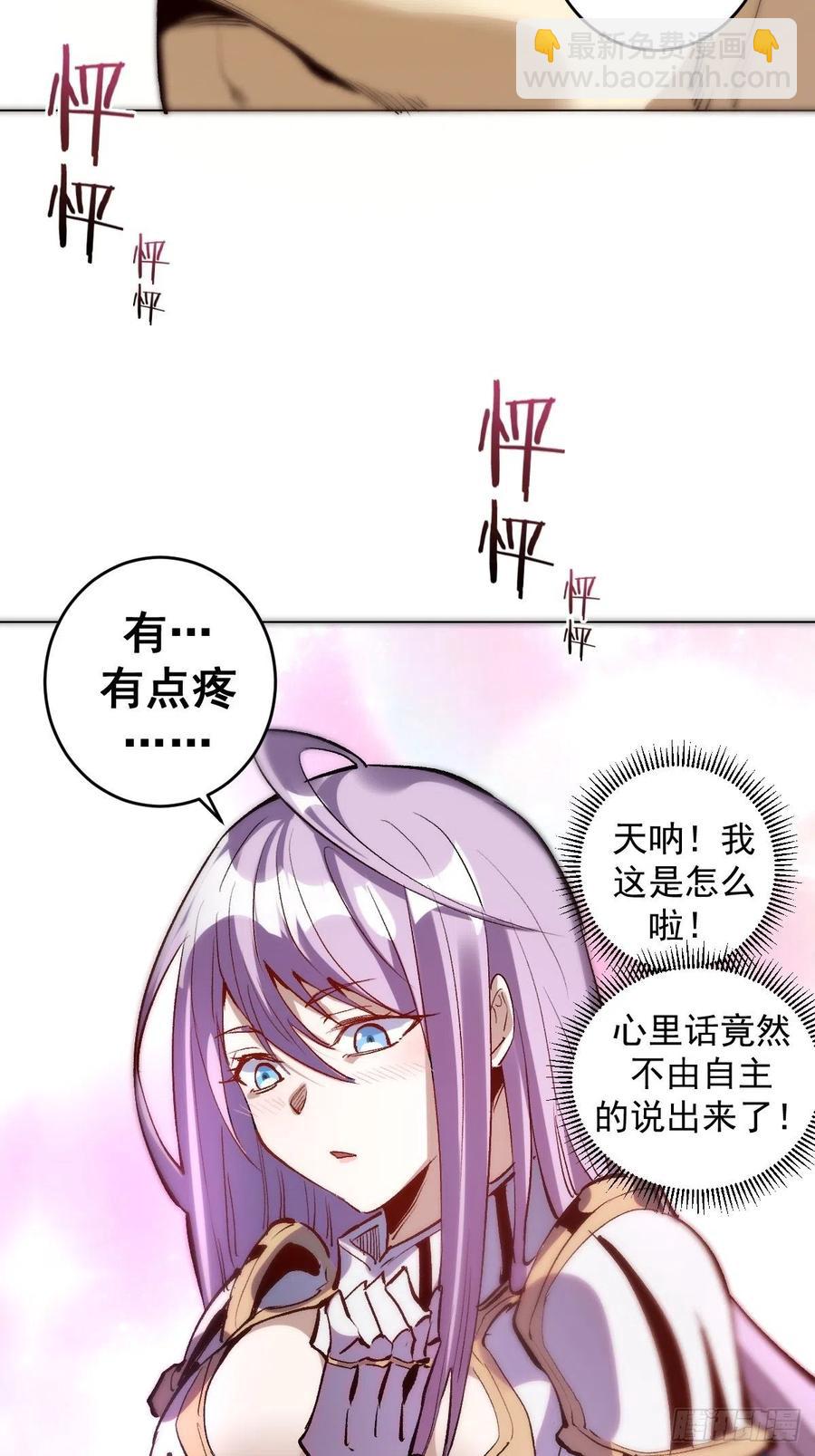 第59话：针锋相对7