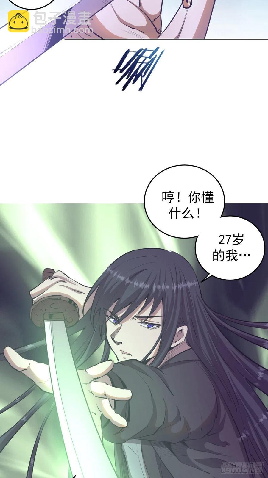 第60话：决斗14