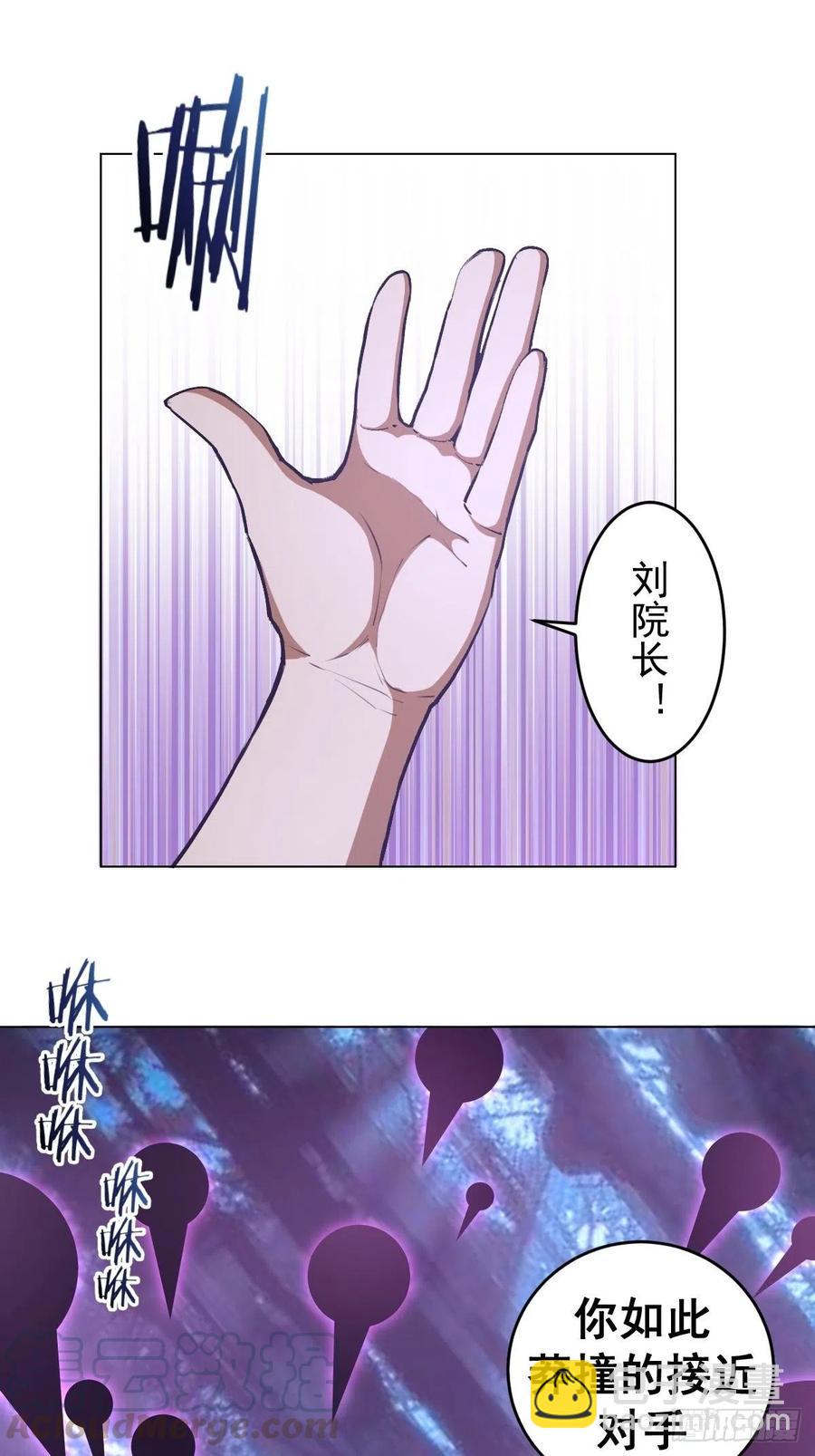 第60话：决斗28