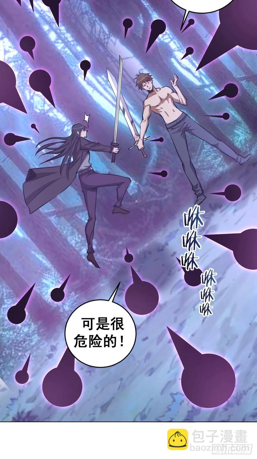 第60话：决斗29