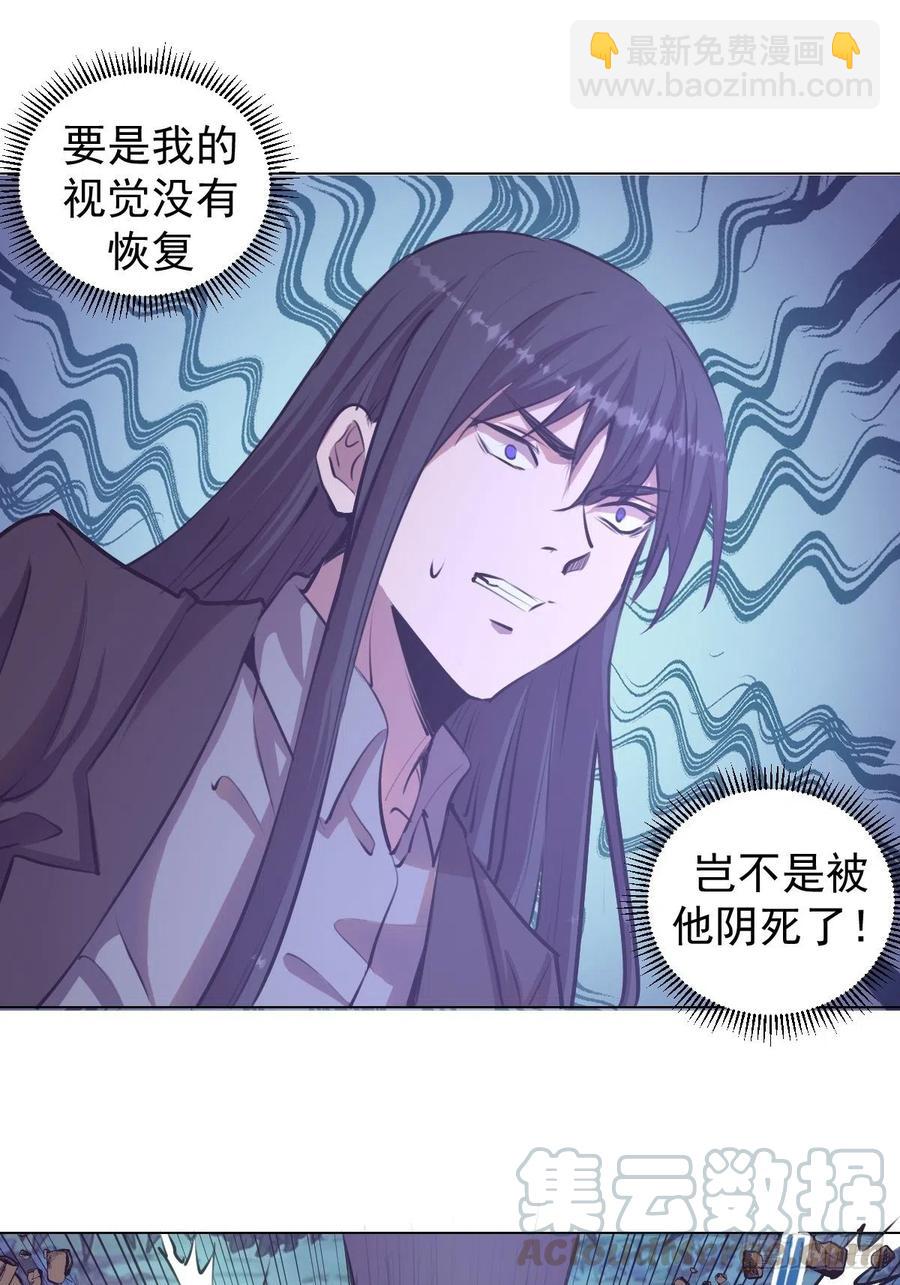 第60话：决斗32