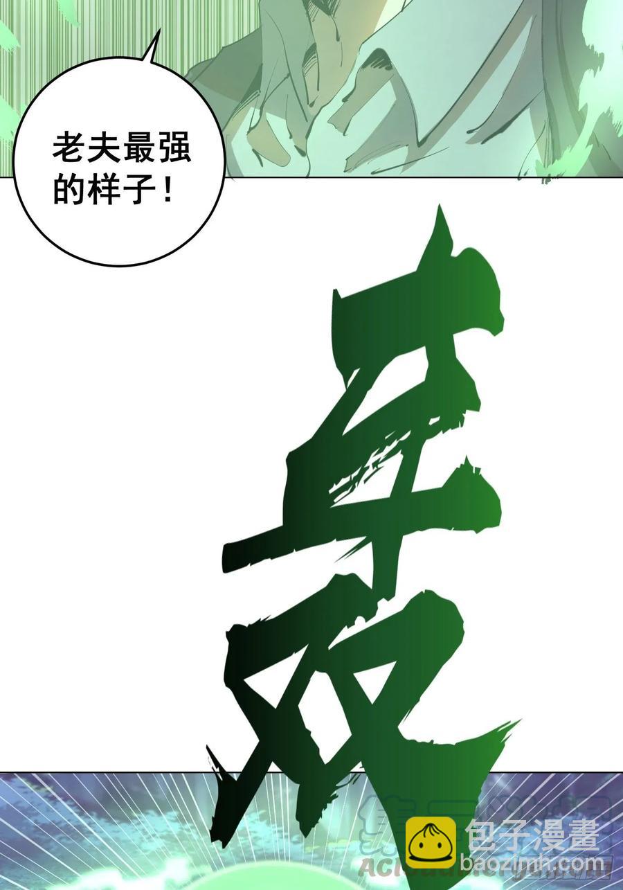 第60话：决斗4