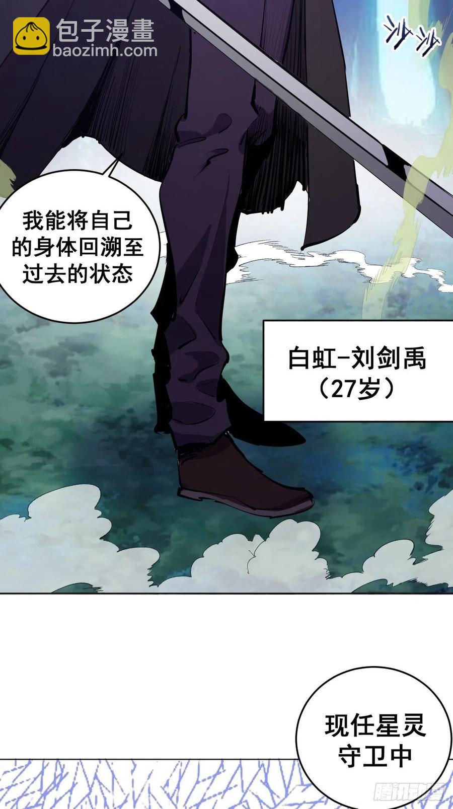 第60话：决斗9