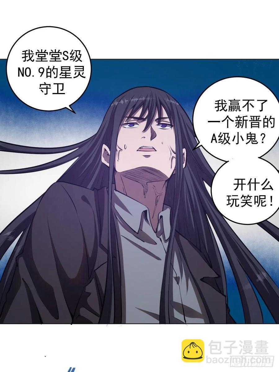 第61话：最终形态1