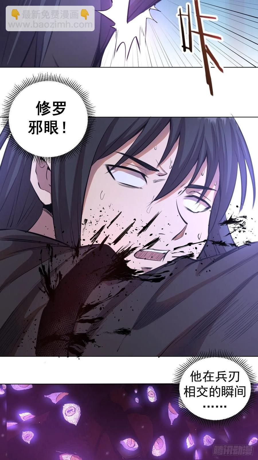 第61话：最终形态13