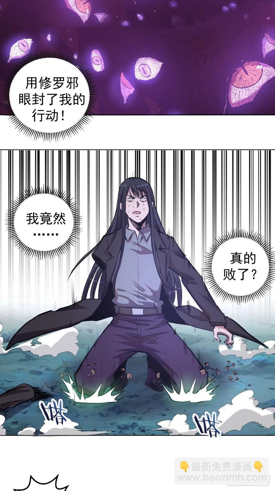 第61话：最终形态14