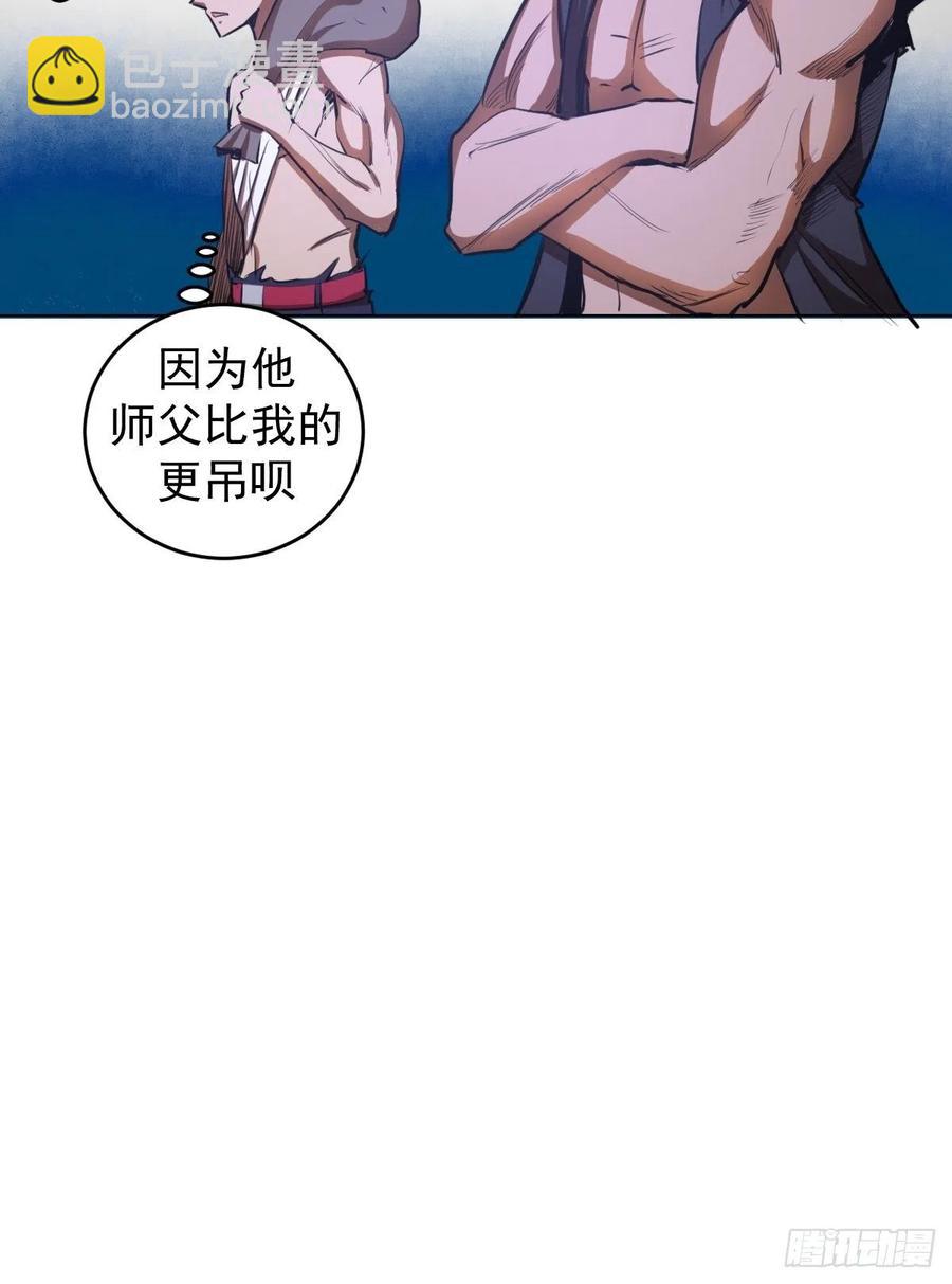 第61话：最终形态16