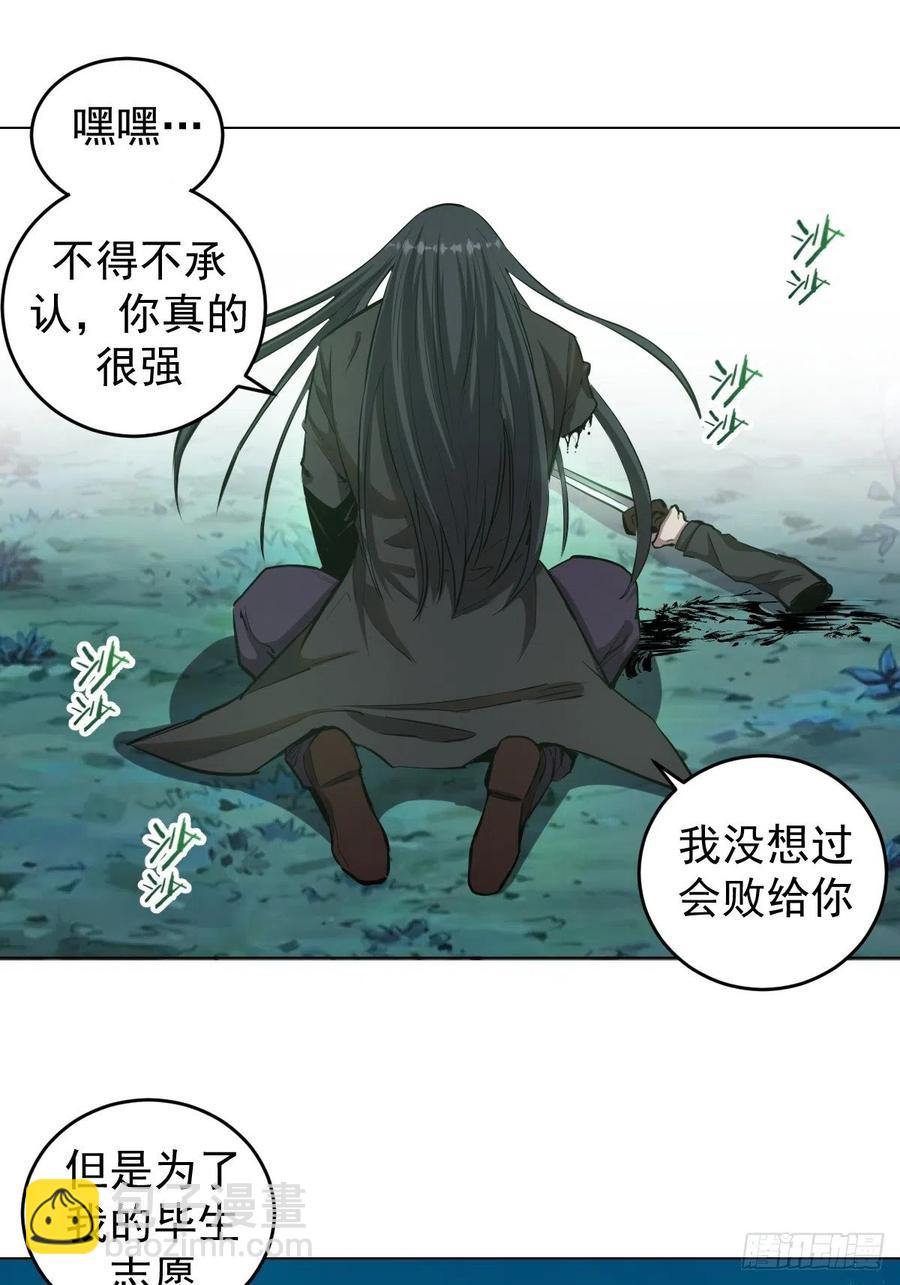 第61话：最终形态22